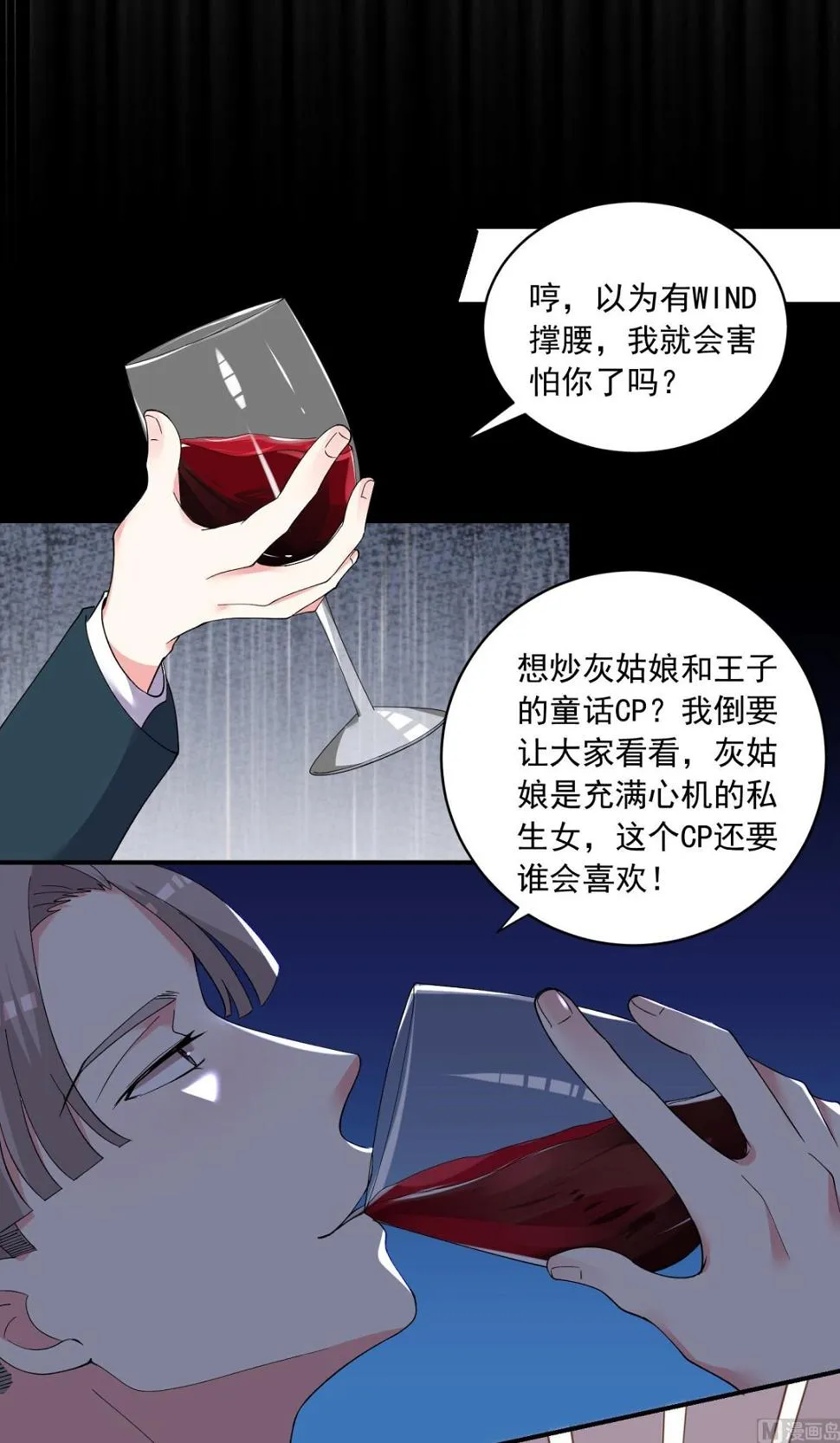 第300话 第33页