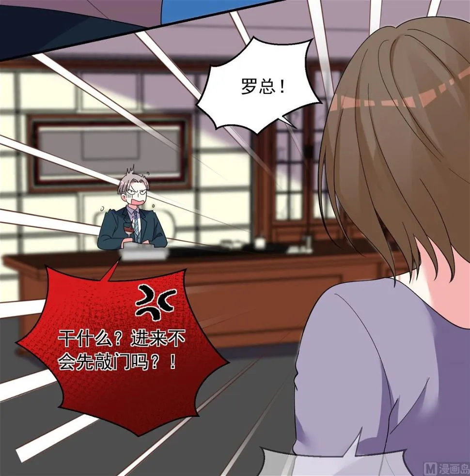第300话 第34页