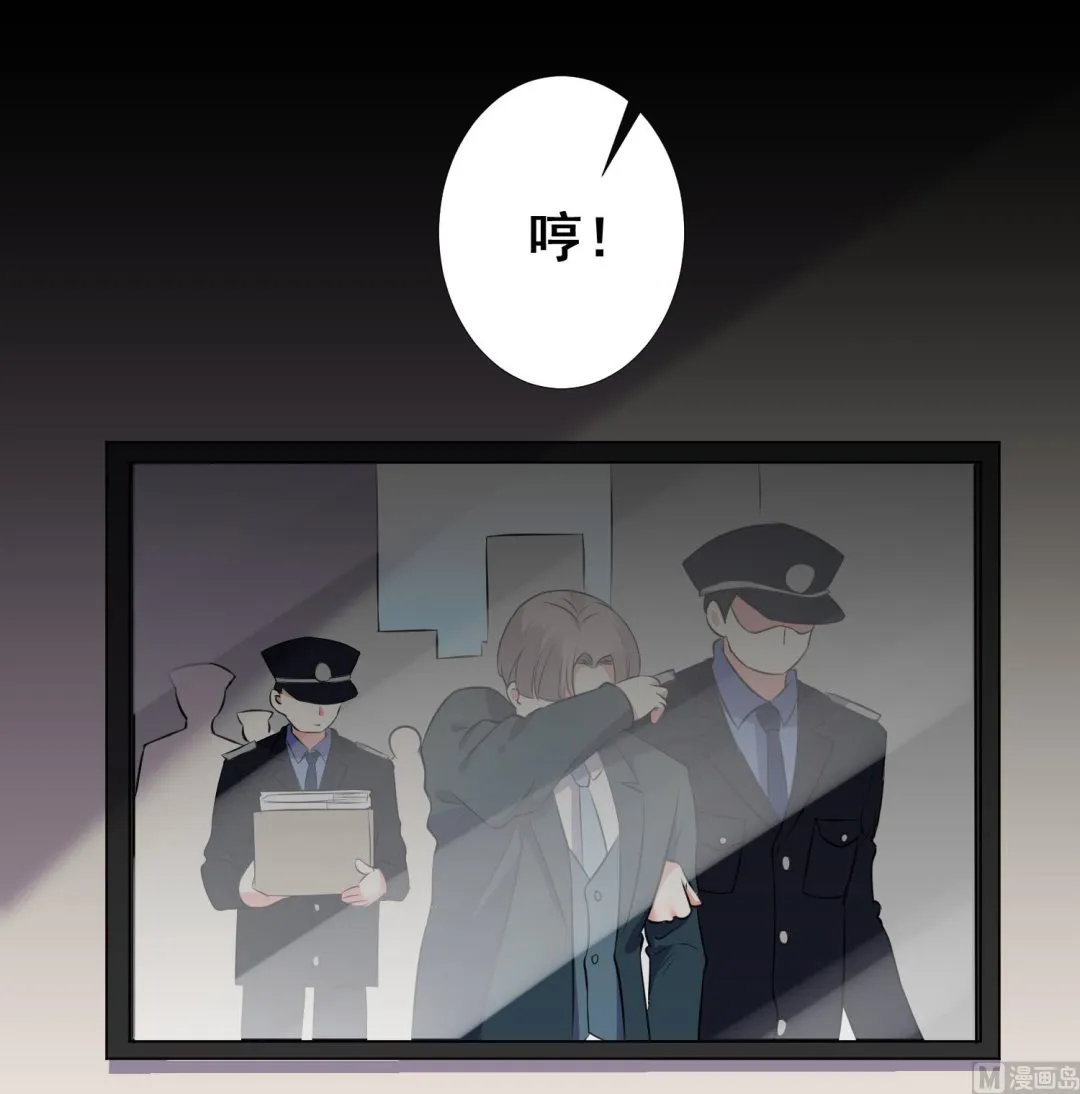 第301话 第2页