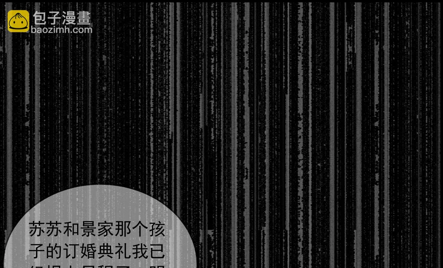 第301话 第12页