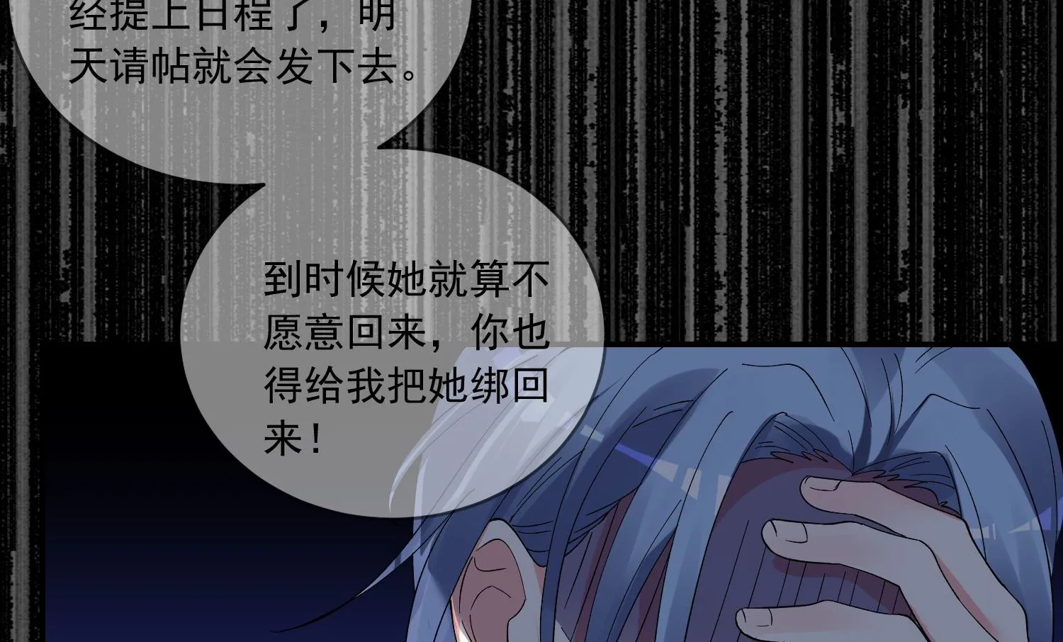 第301话 第13页