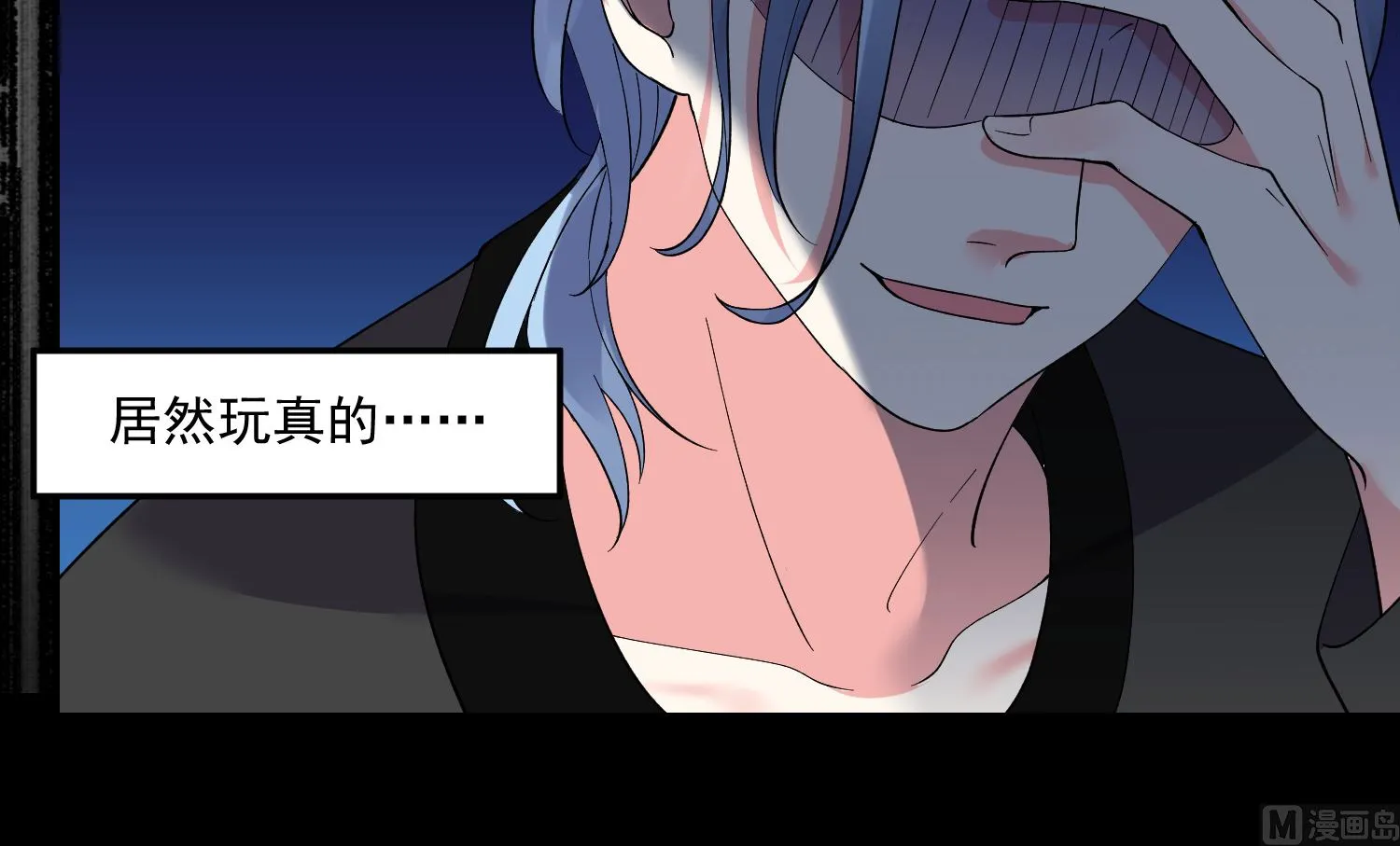 第301话 第14页