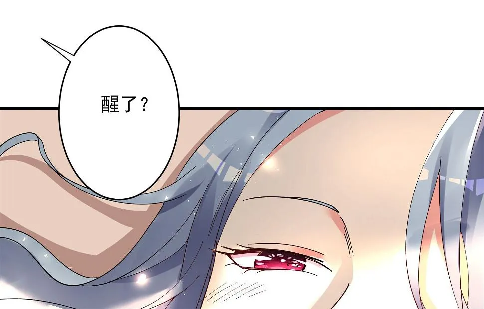 第301话 第18页