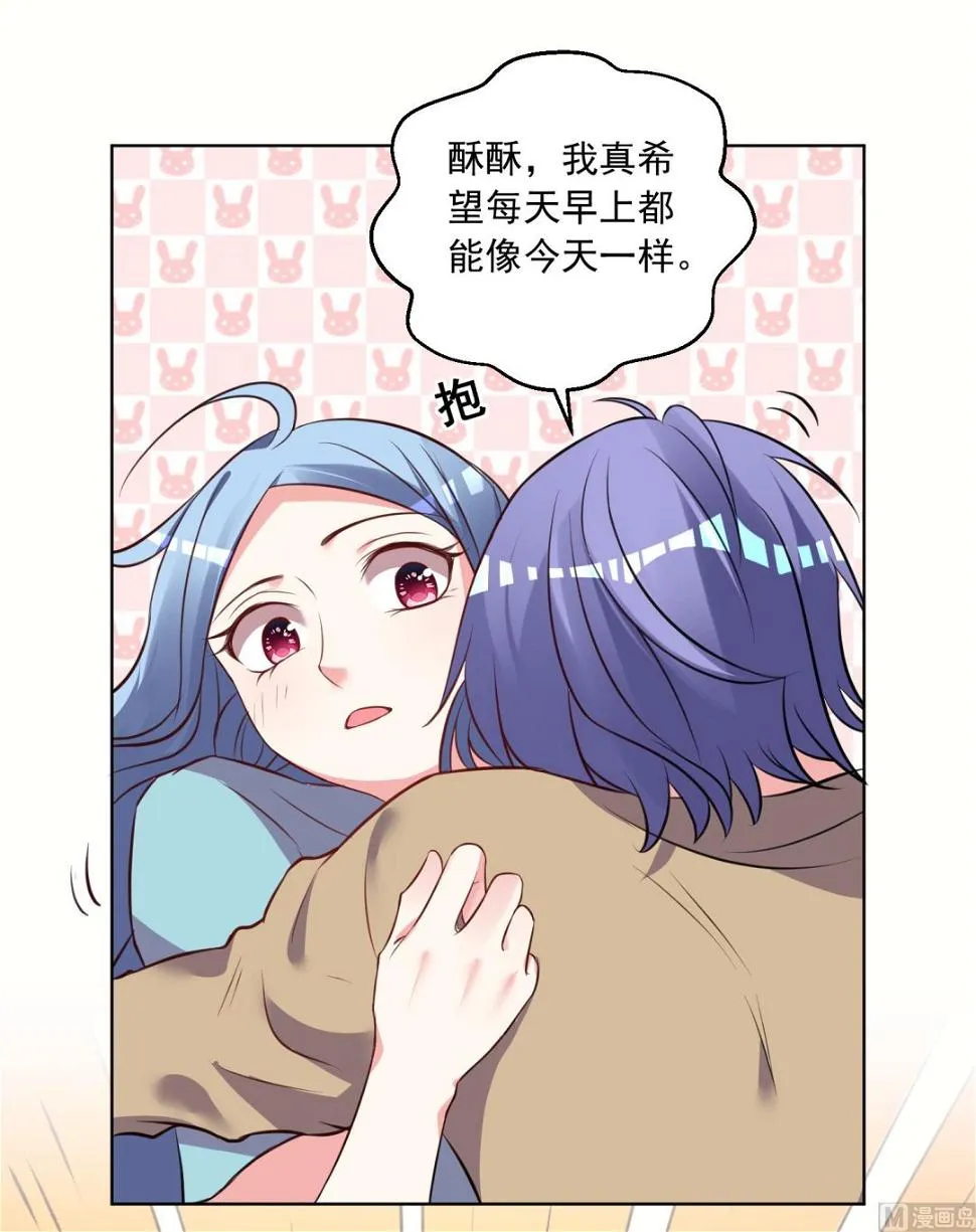 第301话 第26页