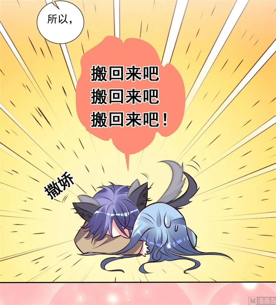 第301话 第27页