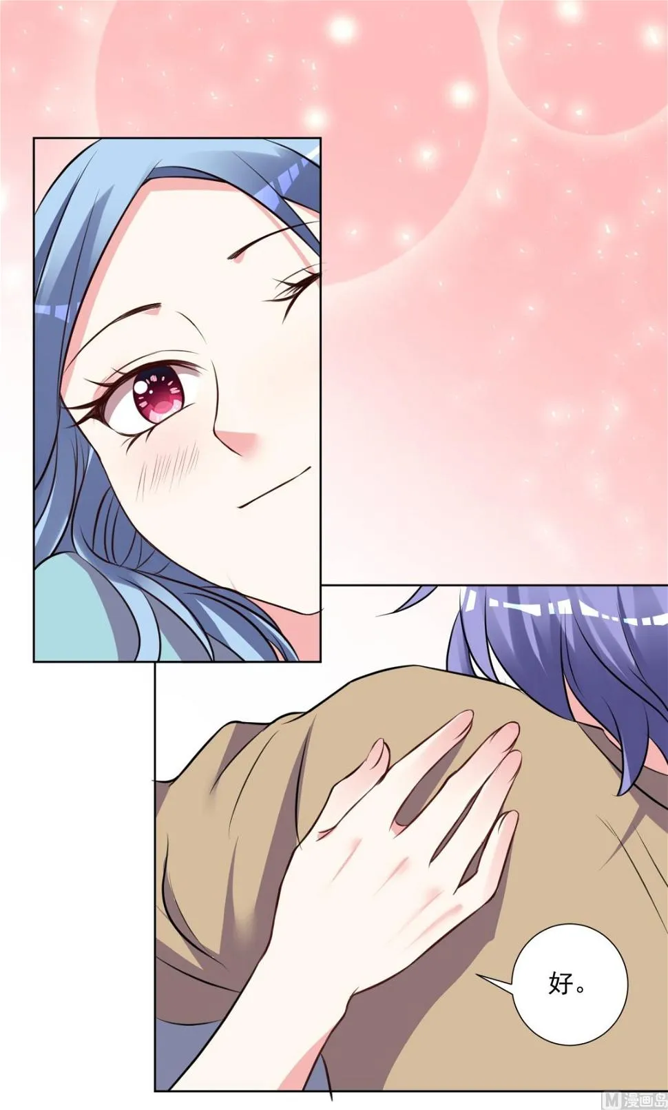 第301话 第28页