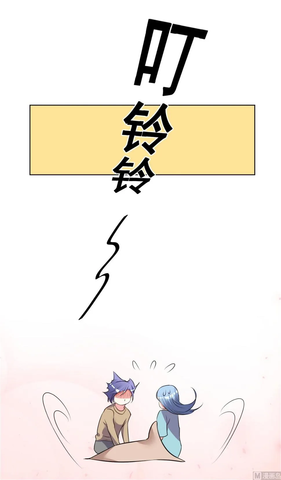 第301话 第29页