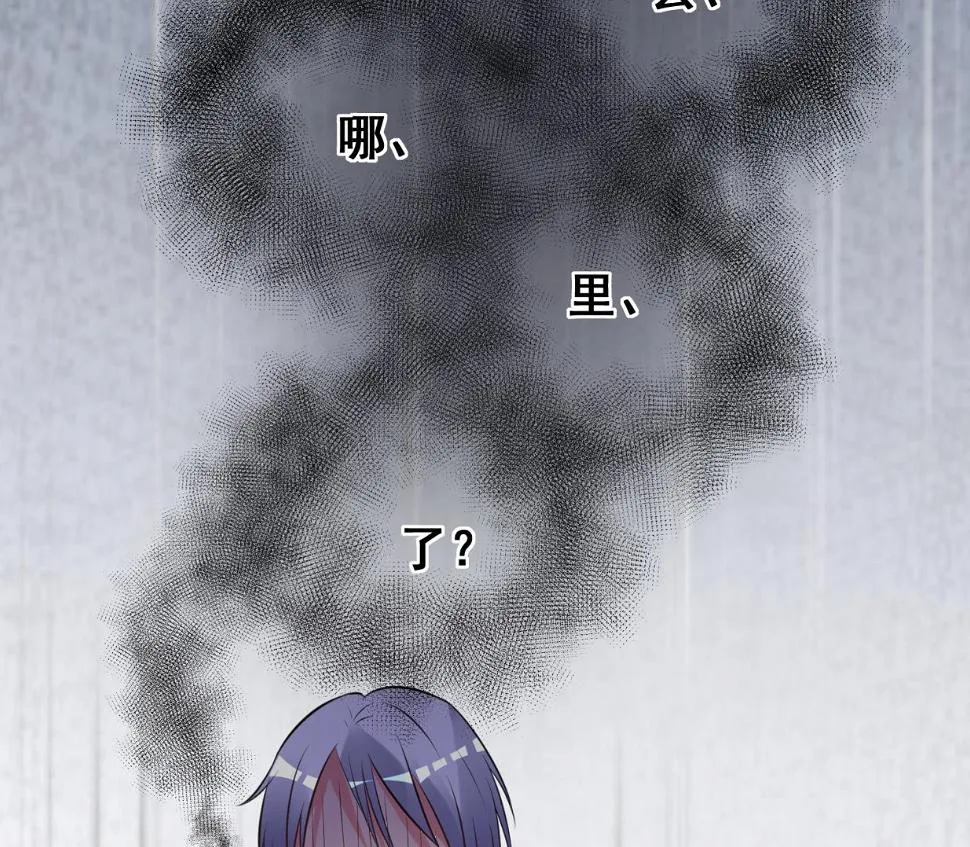 第301话 第32页