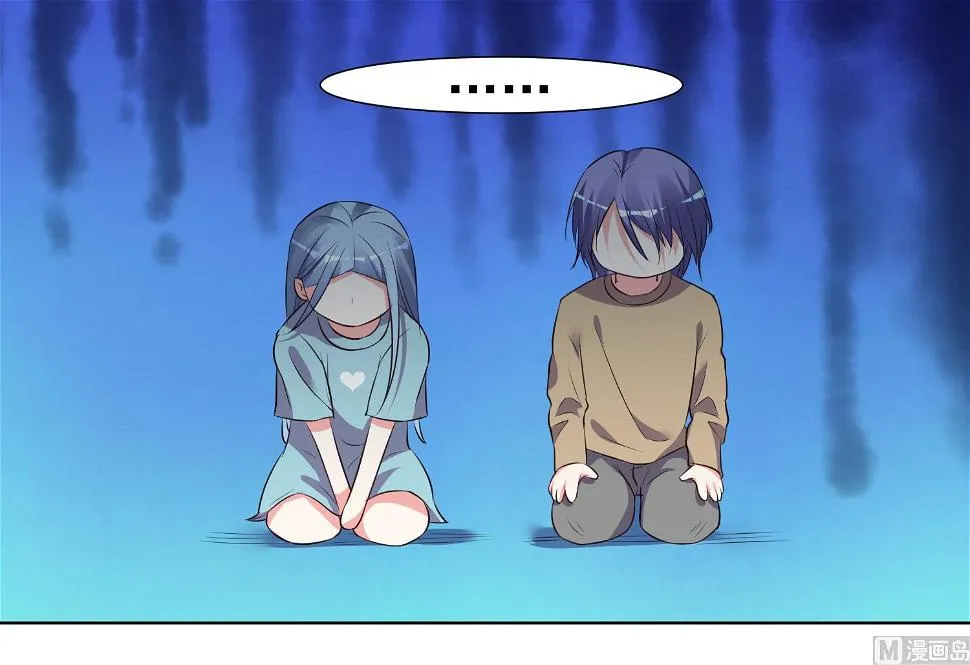 第301话 第35页