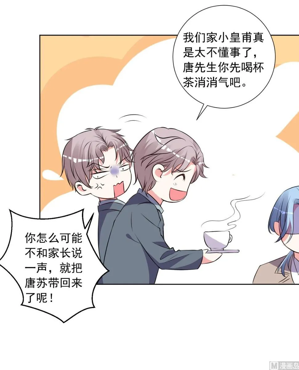 第301话 第36页