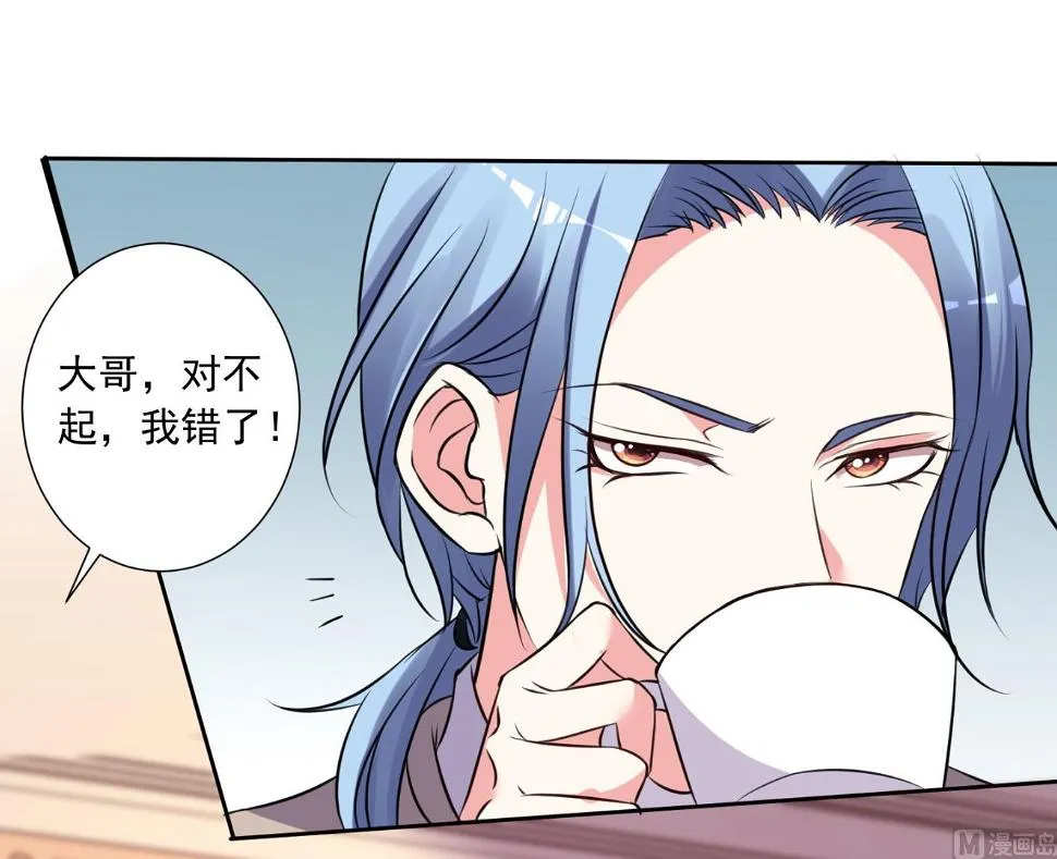 第301话 第37页