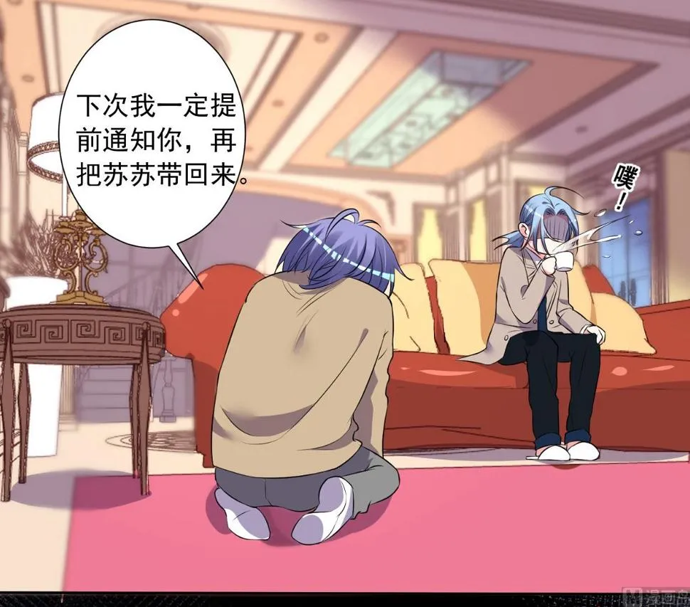第301话 第38页