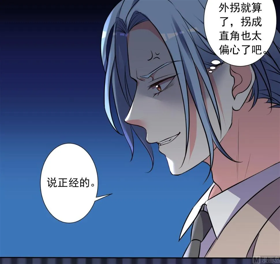 第301话 第40页