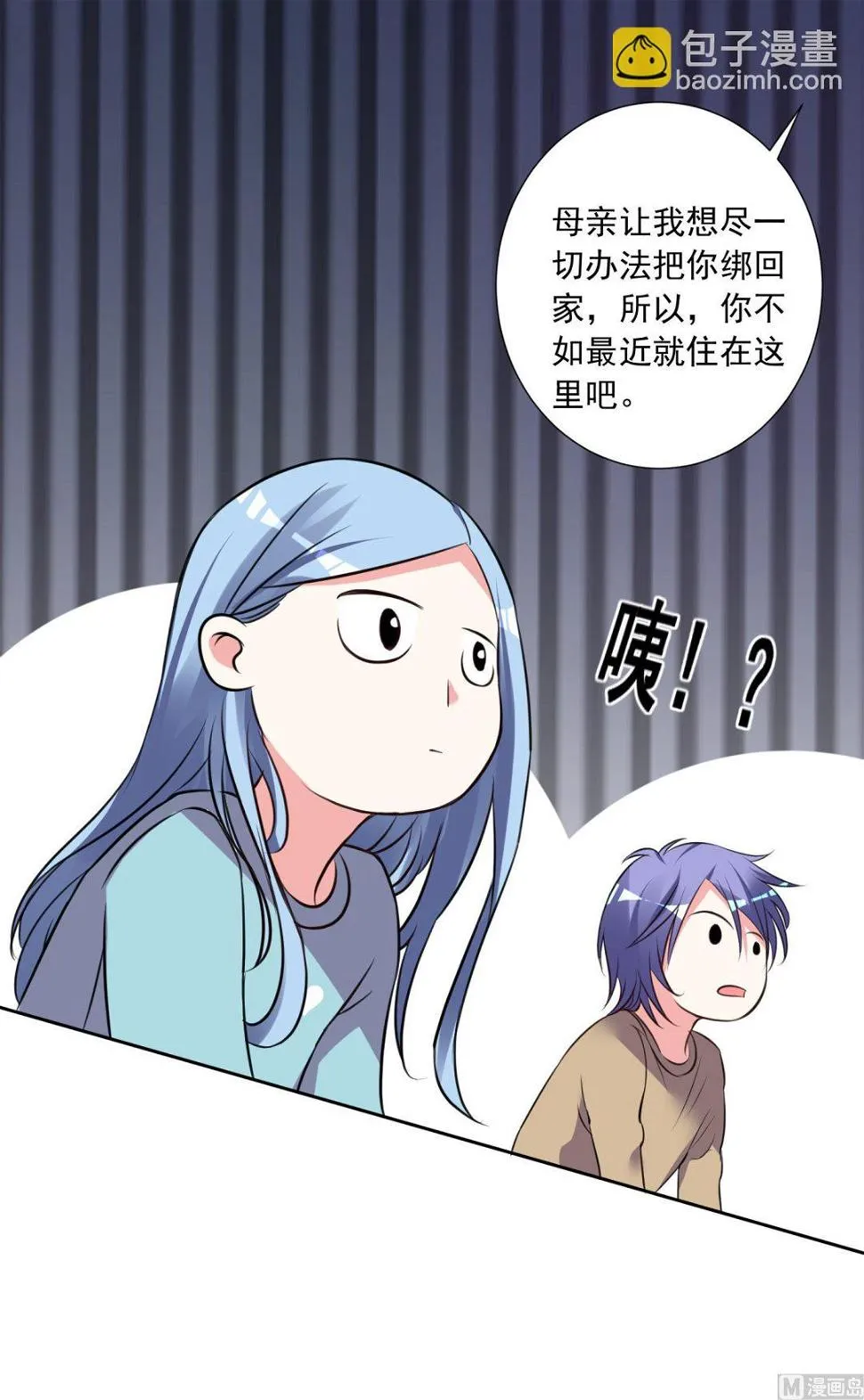第301话 第41页