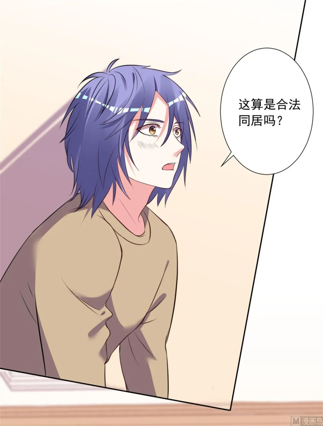 第302话 第2页
