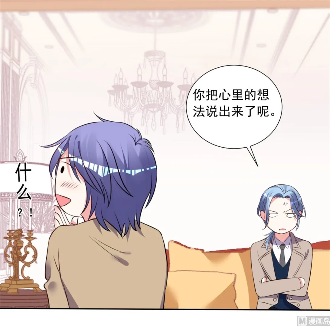 第302话 第3页