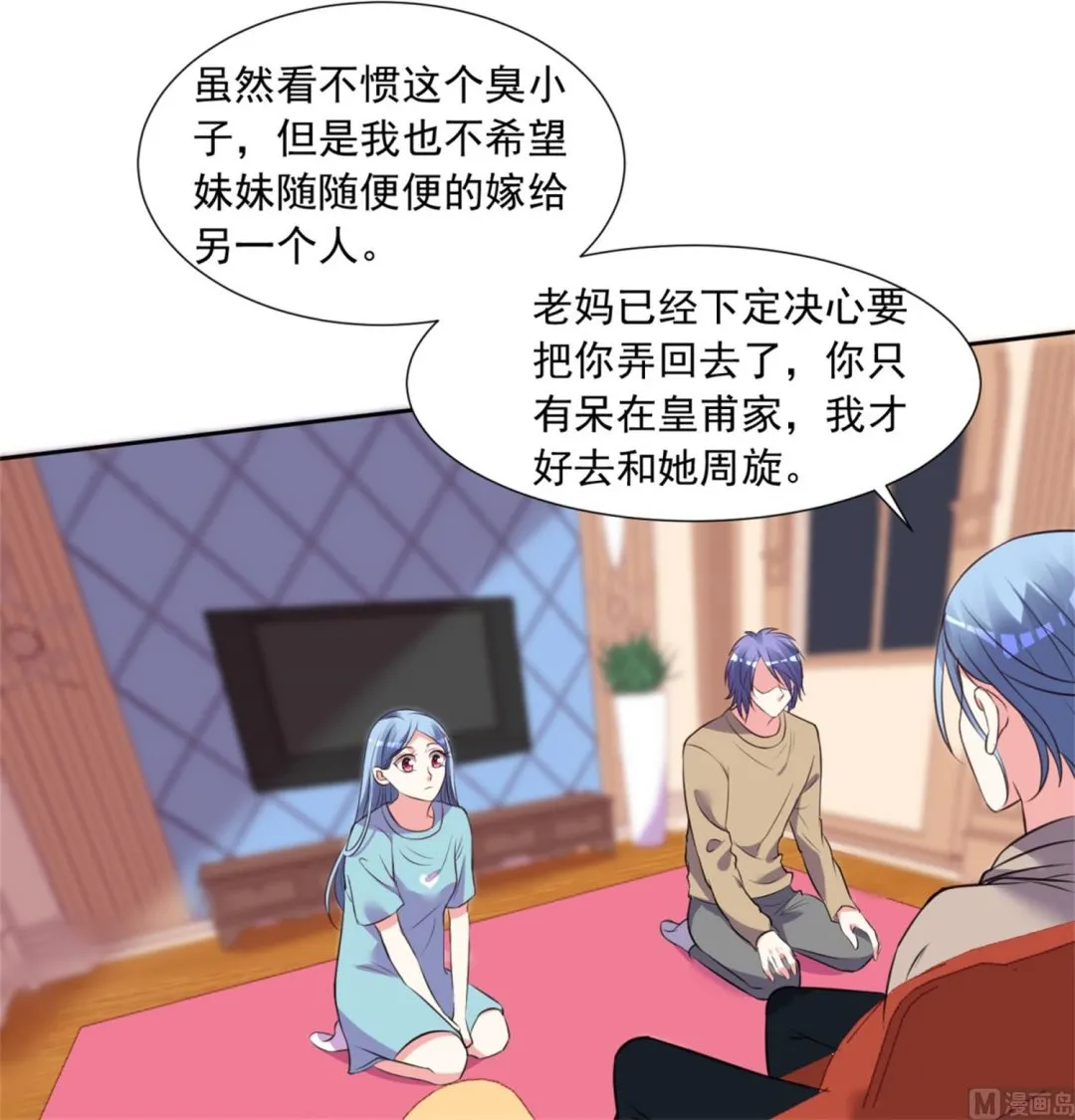 第302话 第4页