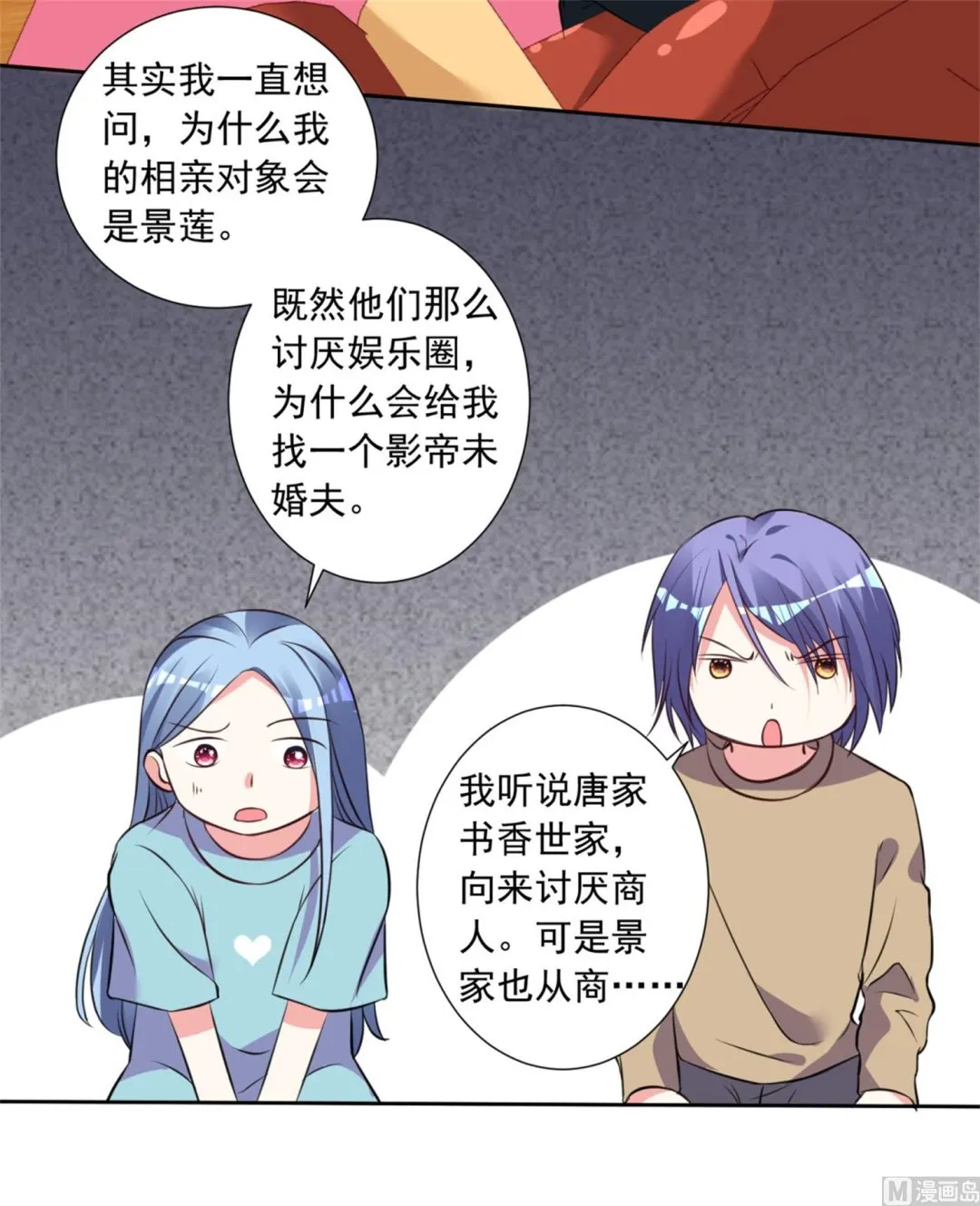 第302话 第5页