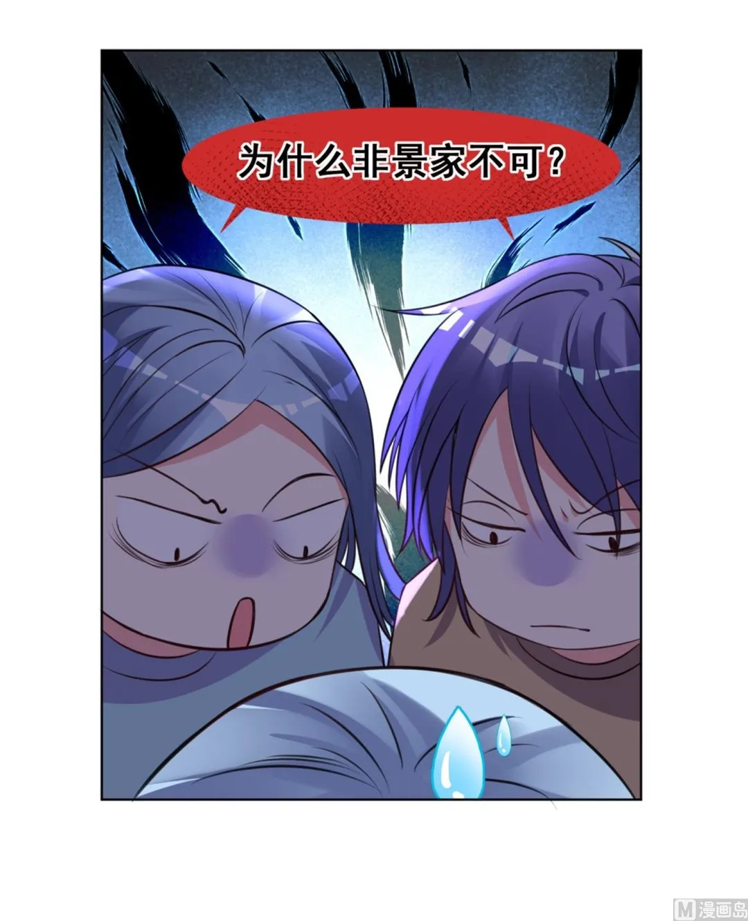 第302话 第6页