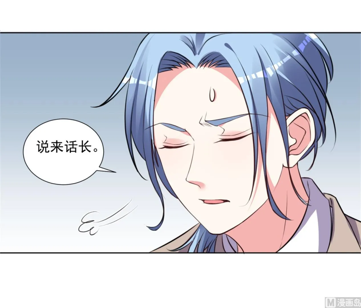 第302话 第7页
