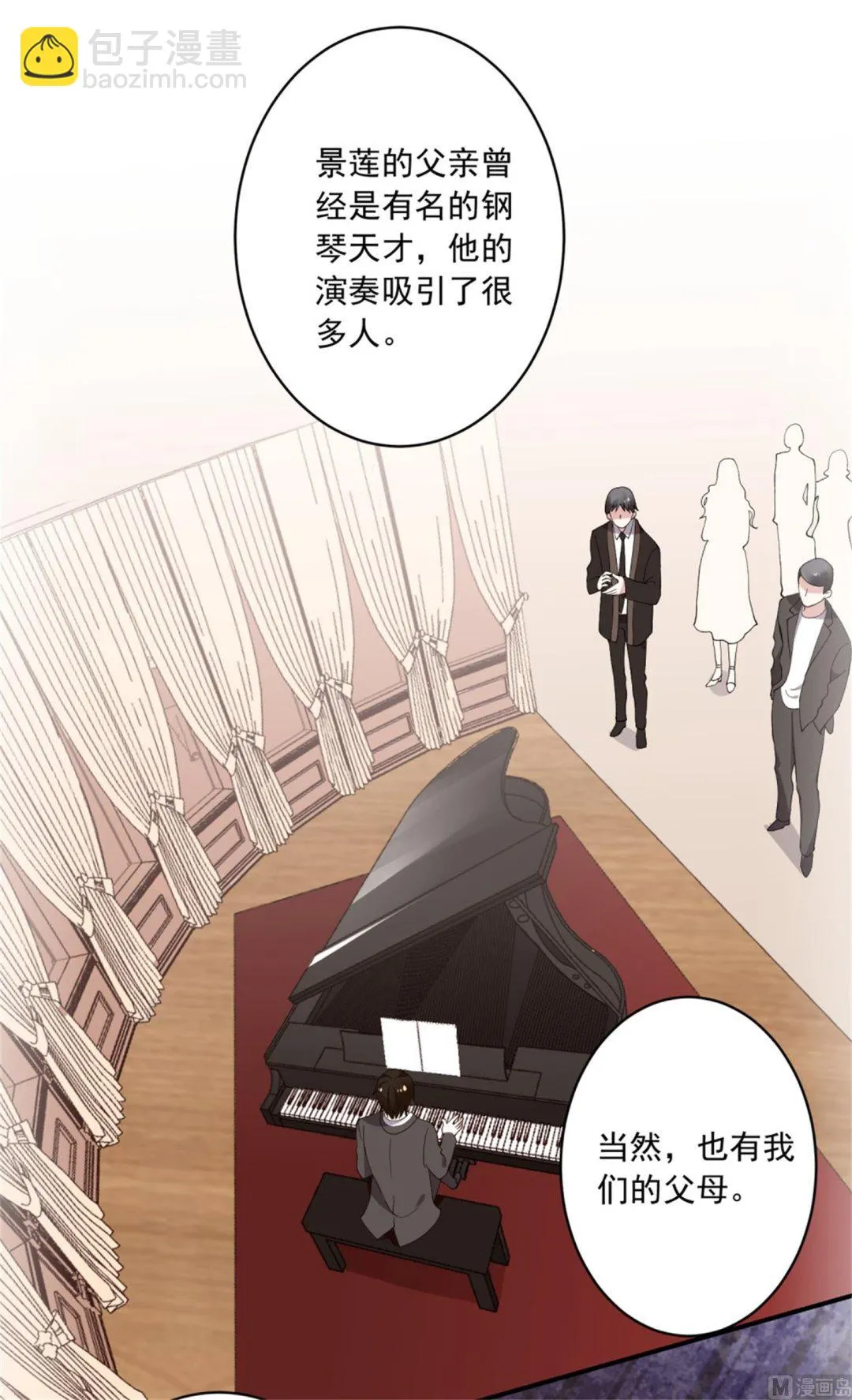 第302话 第8页