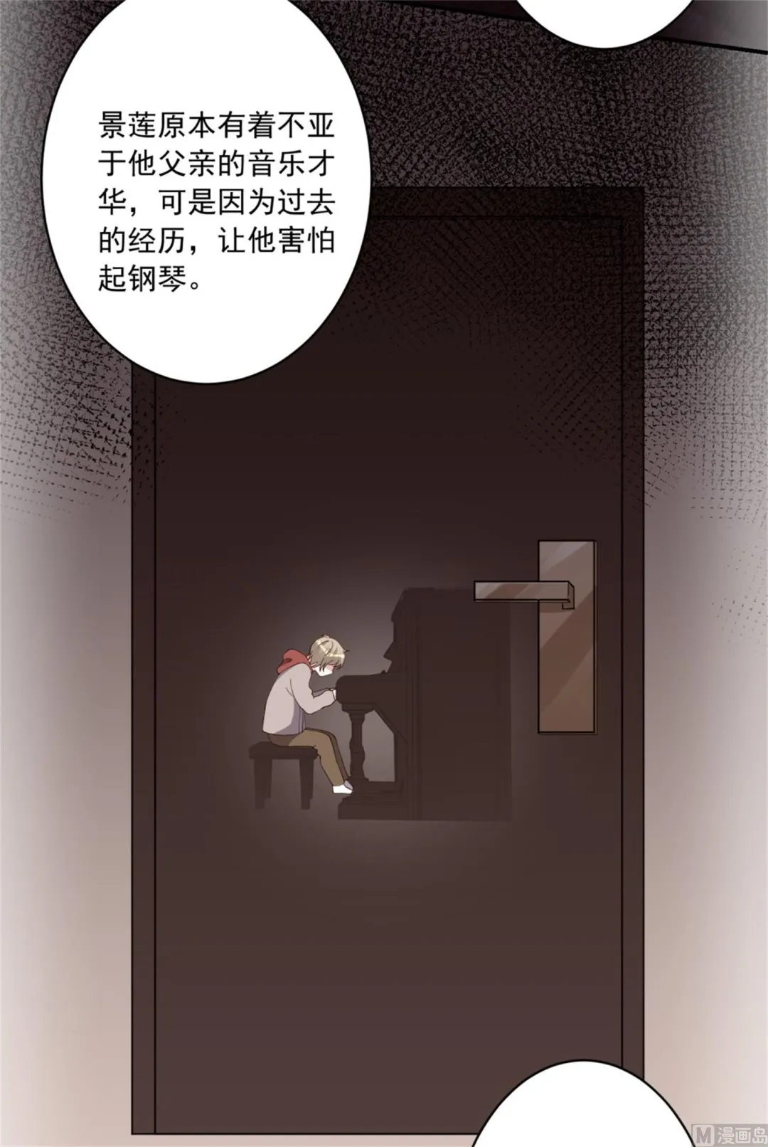 第302话 第10页