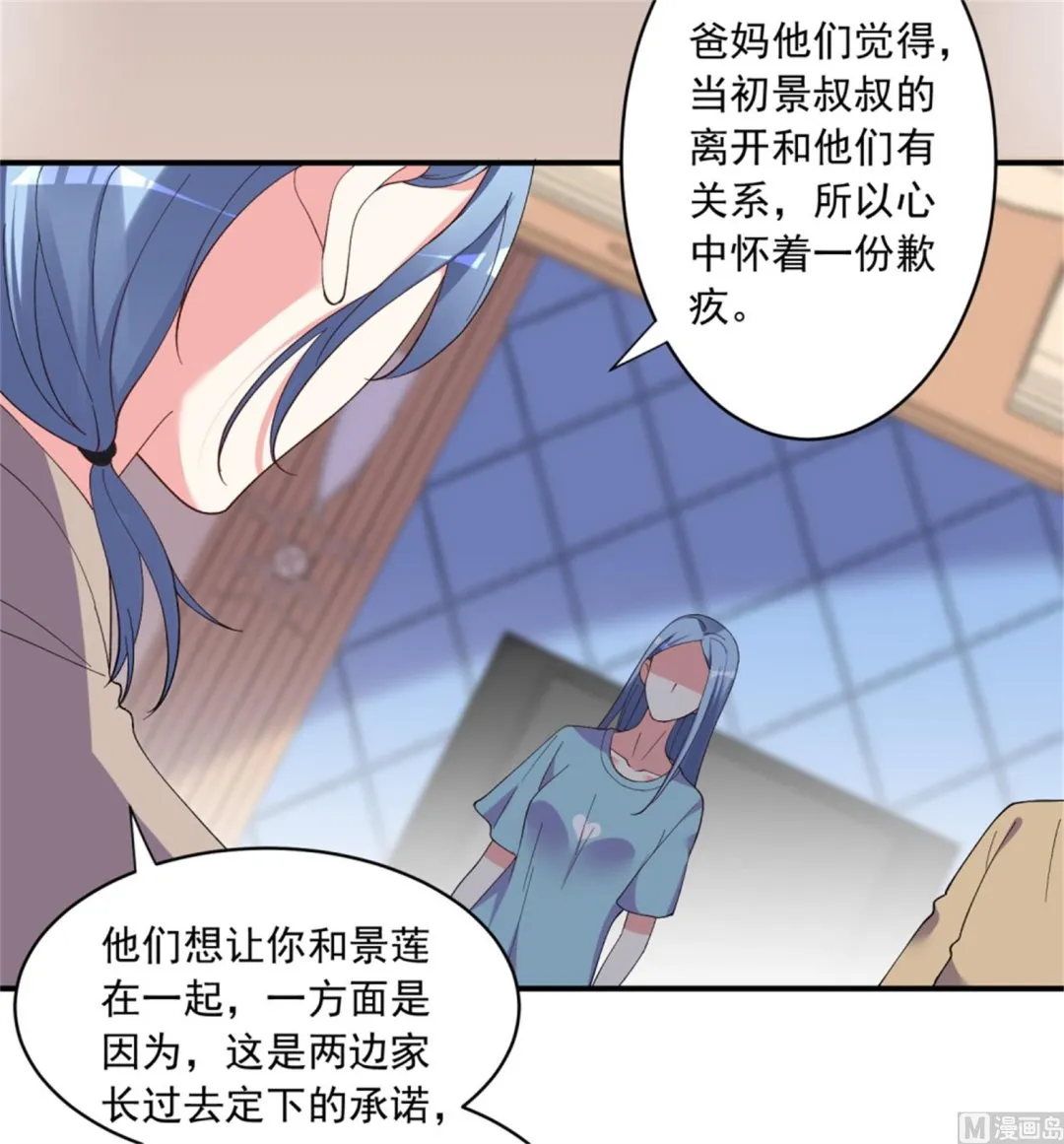 第302话 第11页