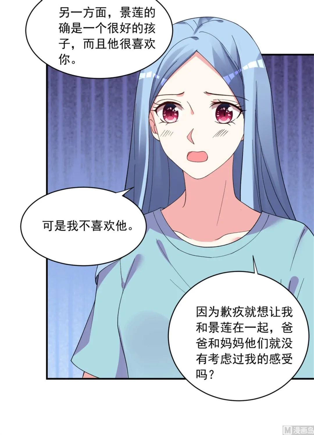 第302话 第12页