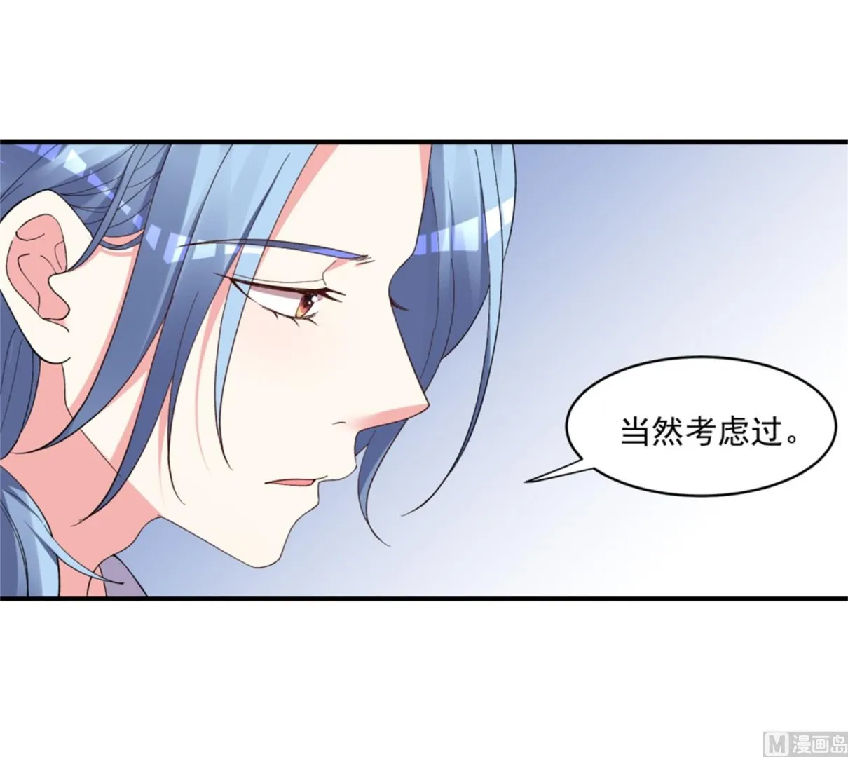 第302话 第13页