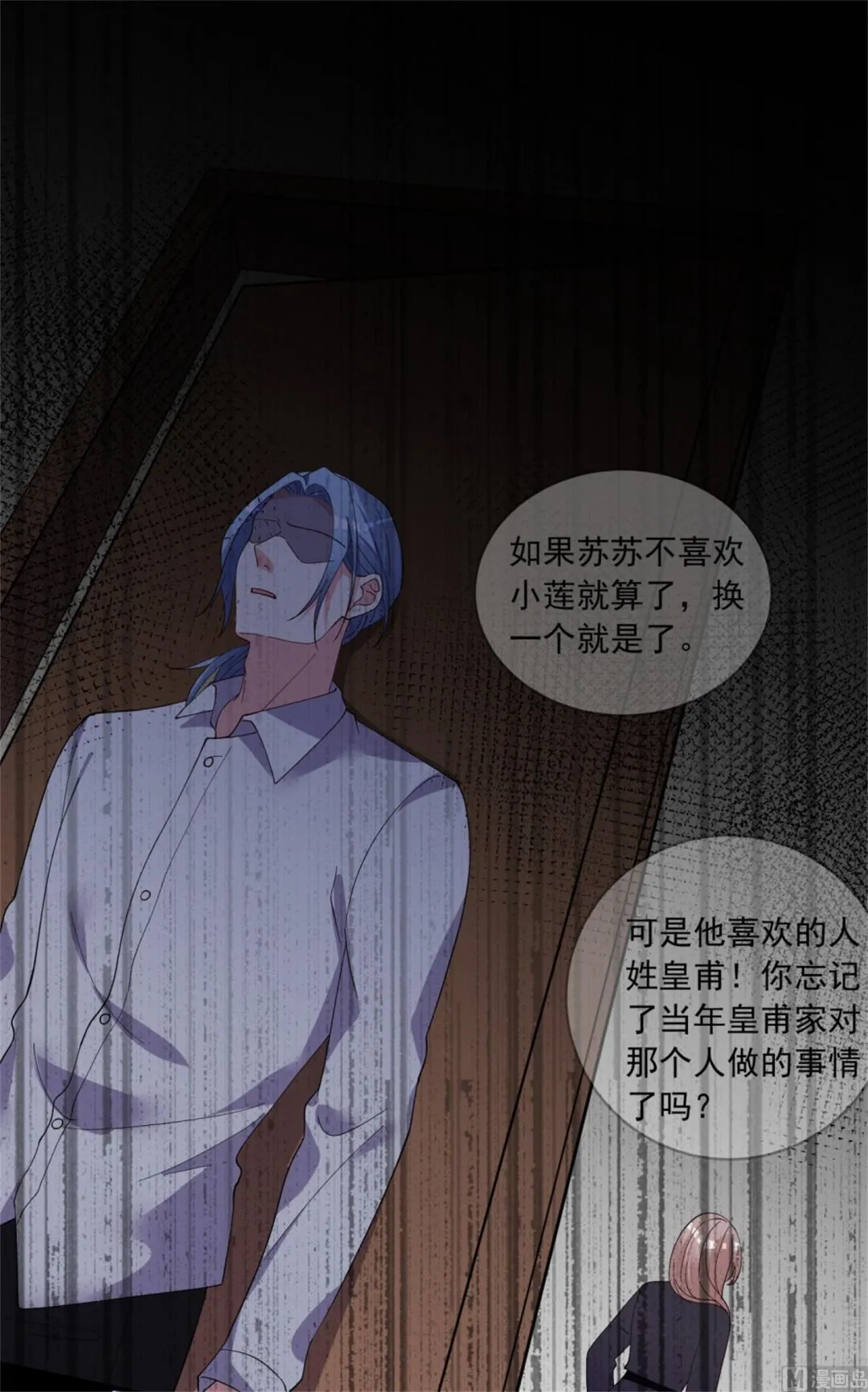第302话 第14页