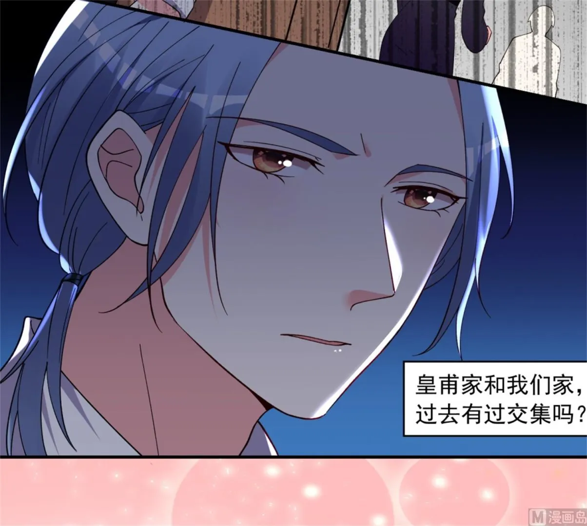 第302话 第15页