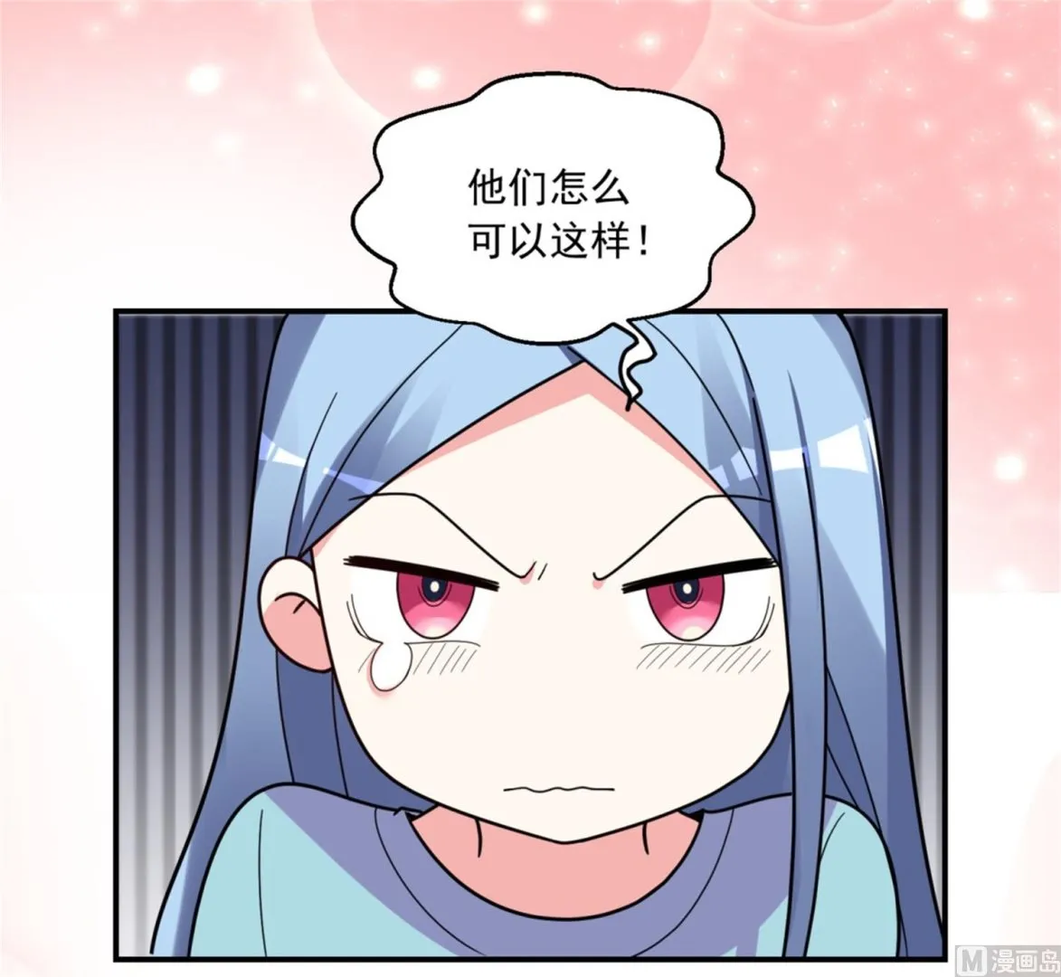 第302话 第16页