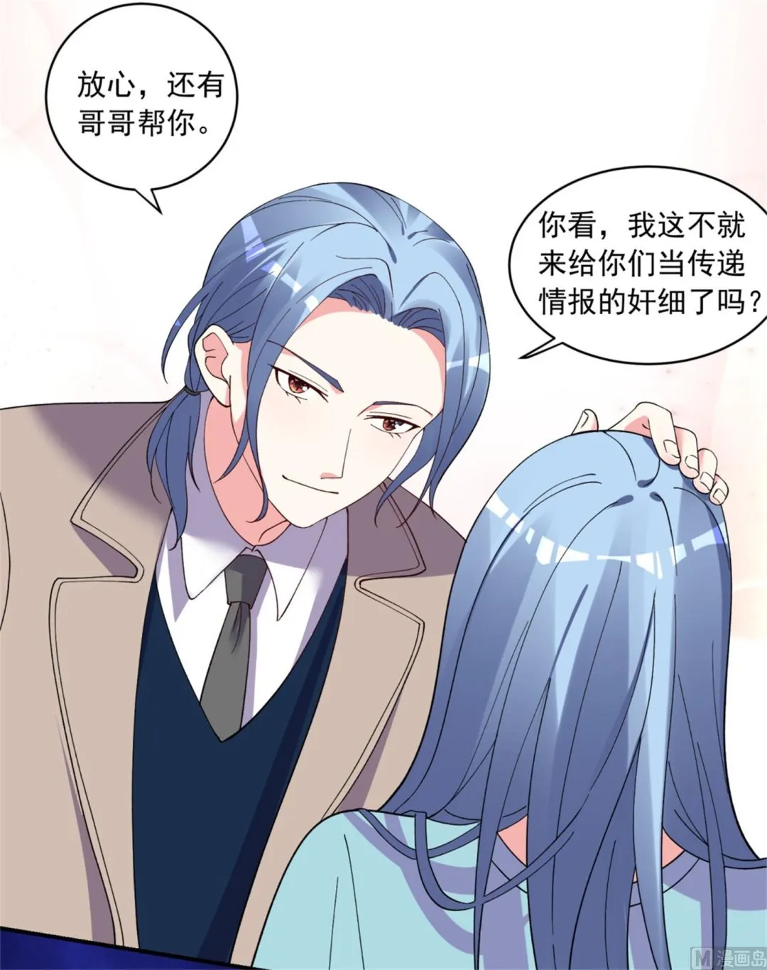 第302话 第17页