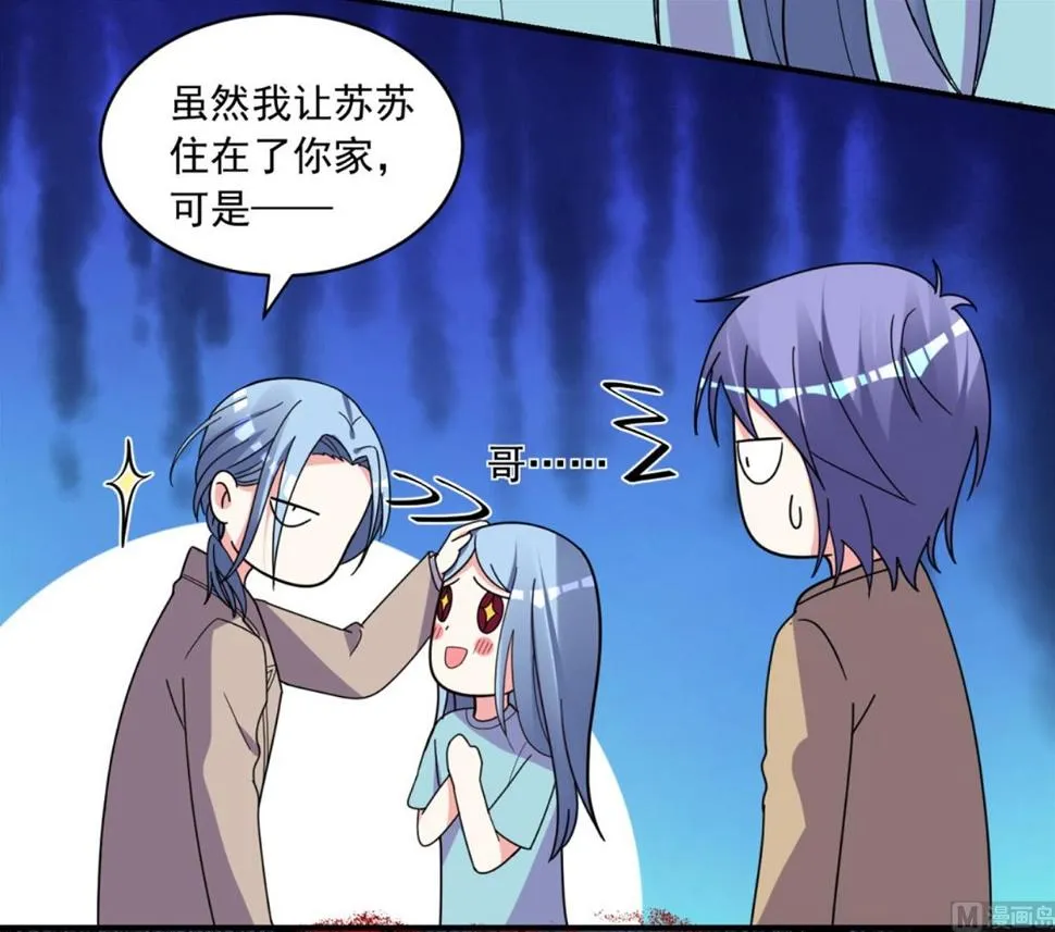第302话 第18页