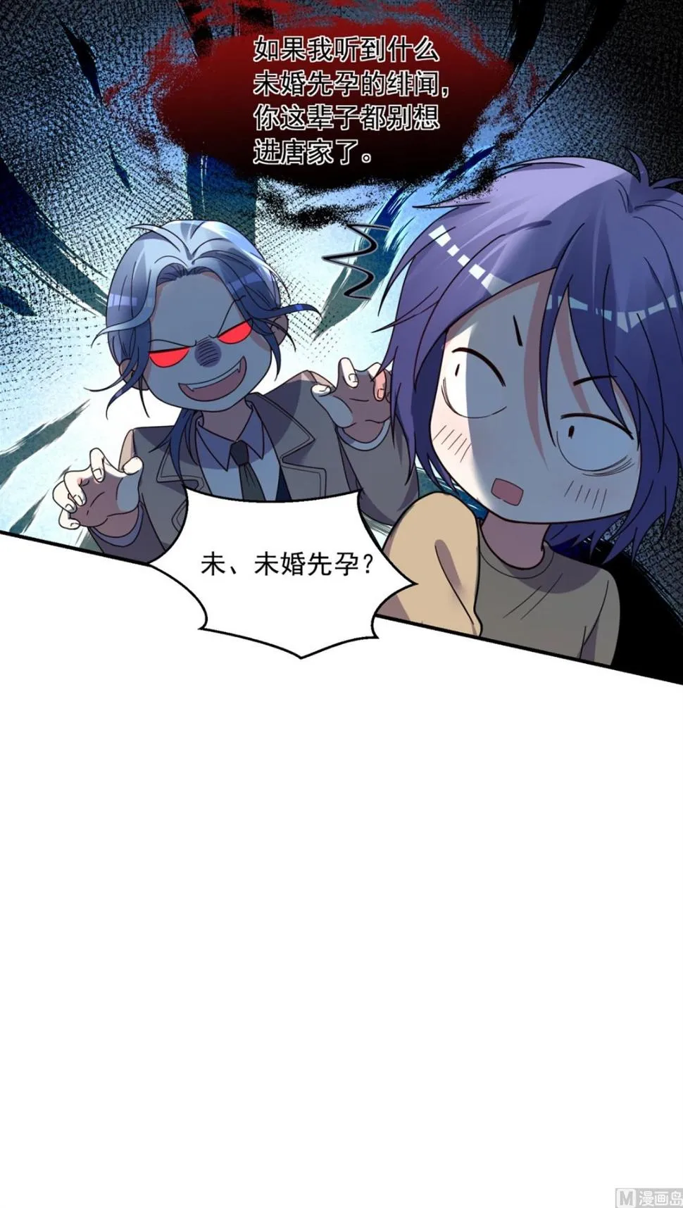第302话 第19页
