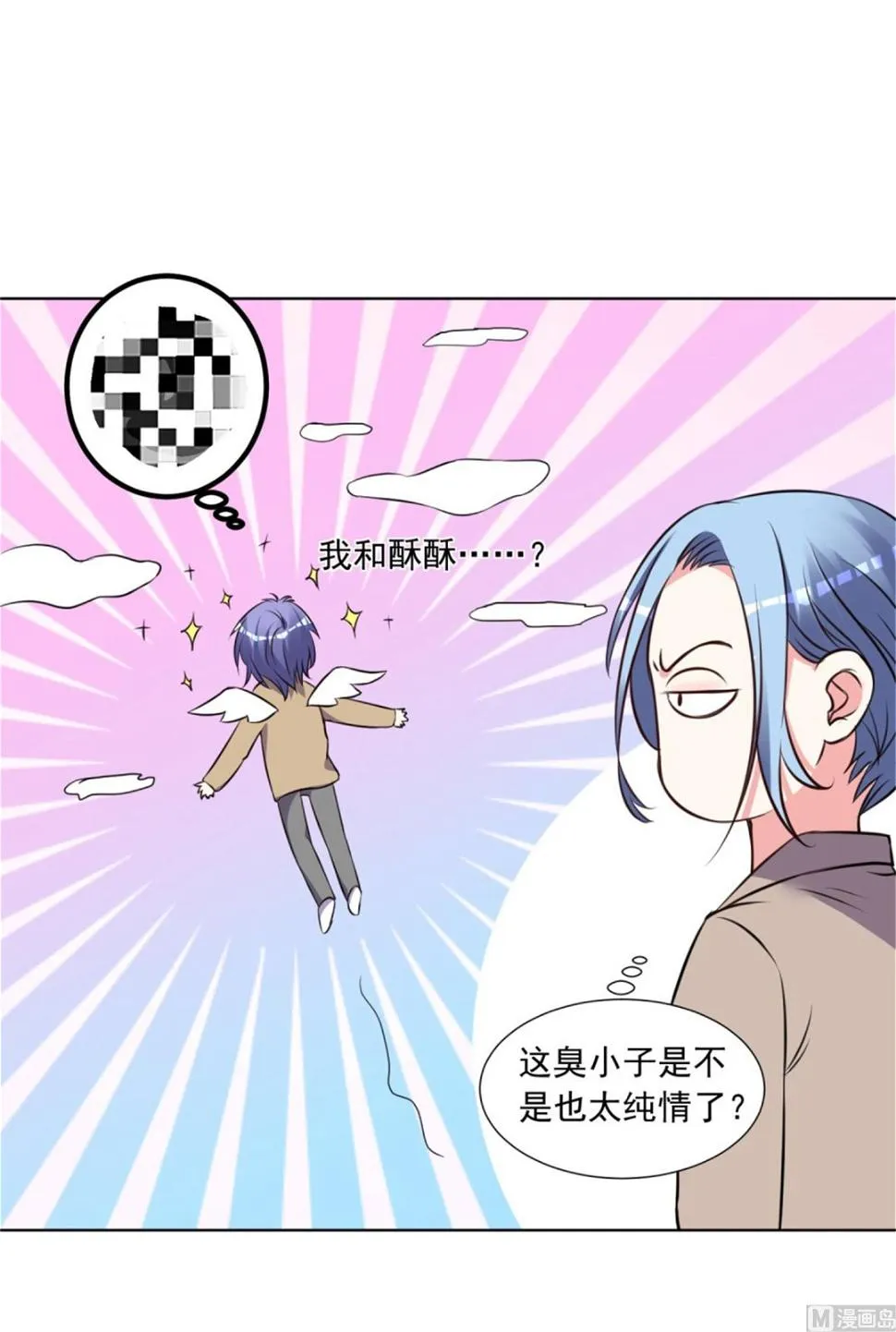 第302话 第20页