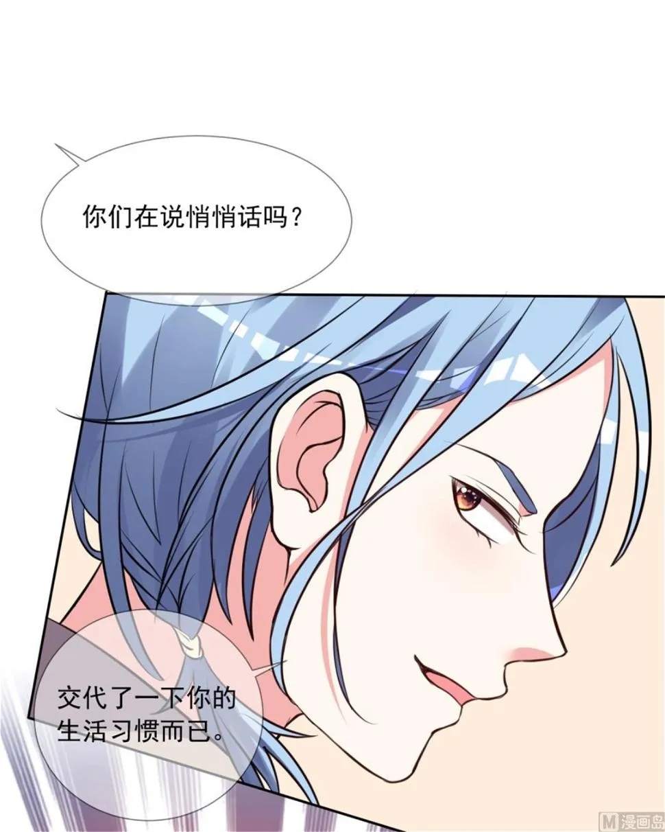 第302话 第21页