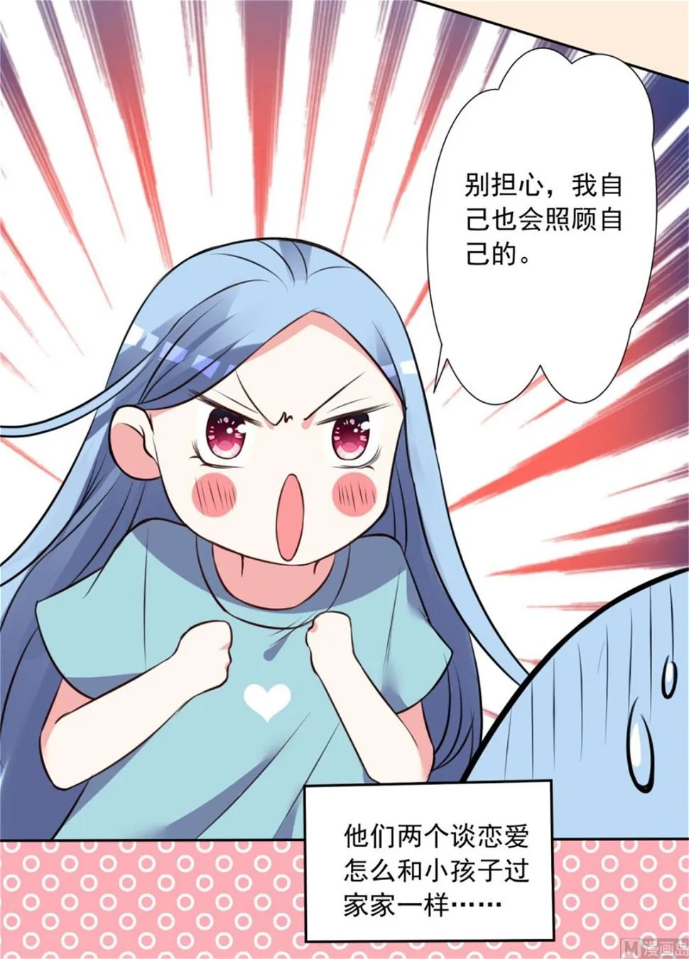 第302话 第22页