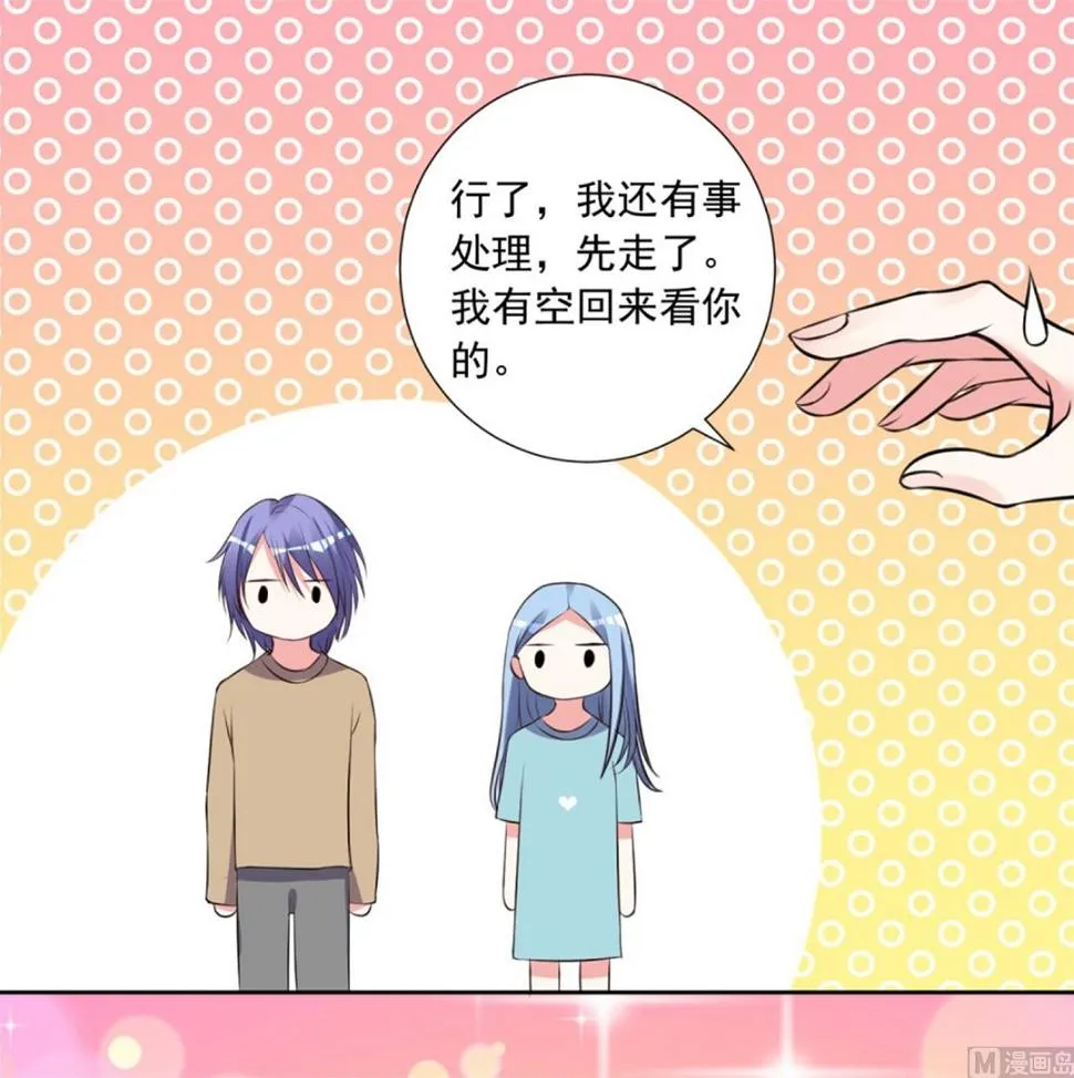 第302话 第23页