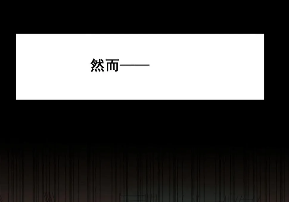 第302话 第27页