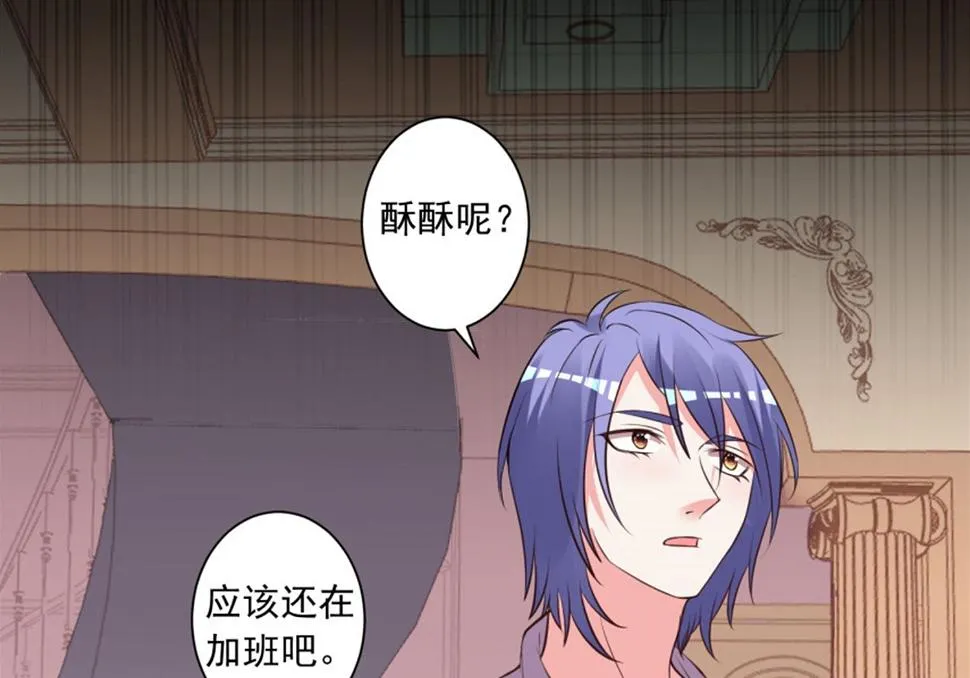 第302话 第28页