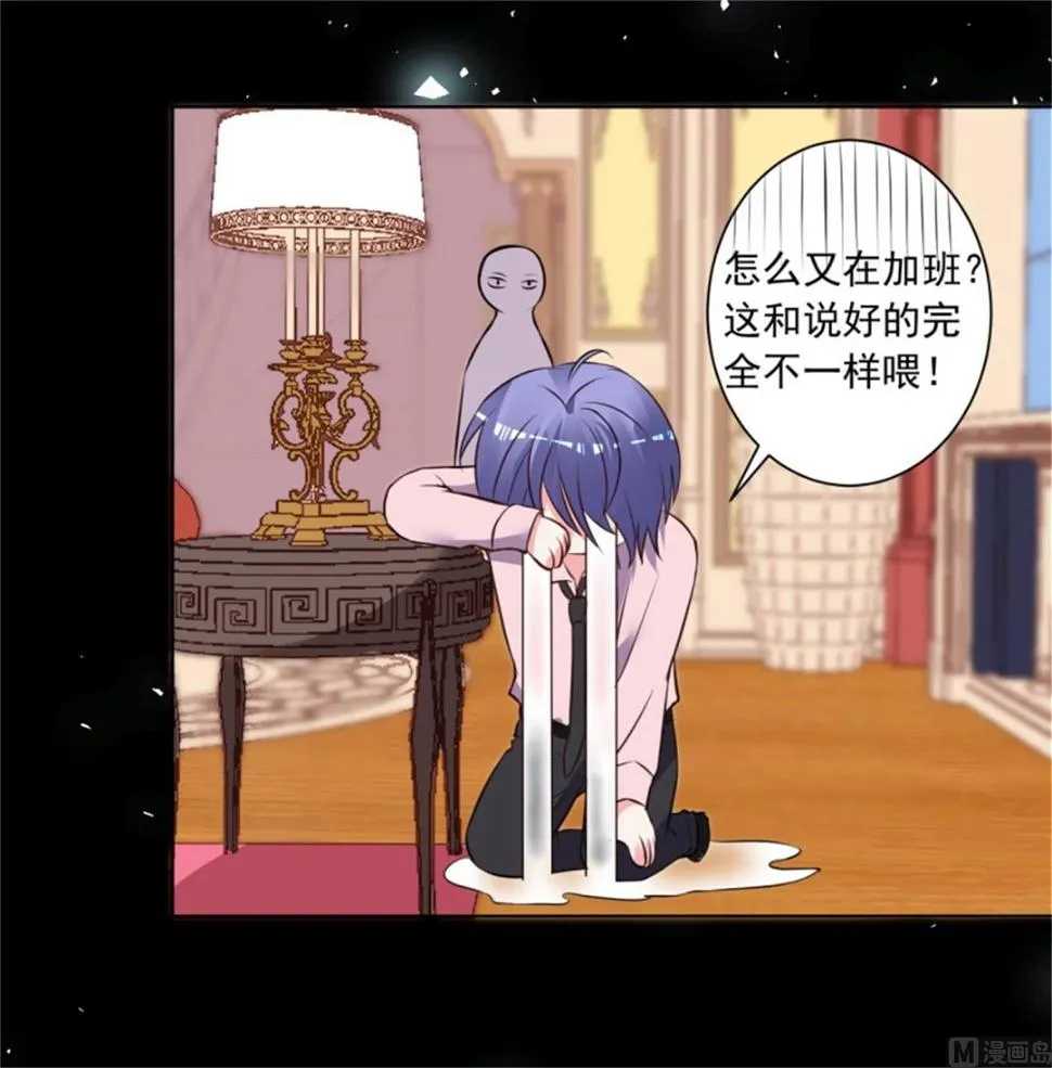 第302话 第30页