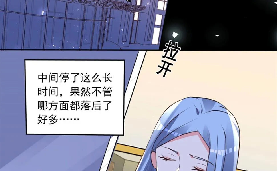 第302话 第32页