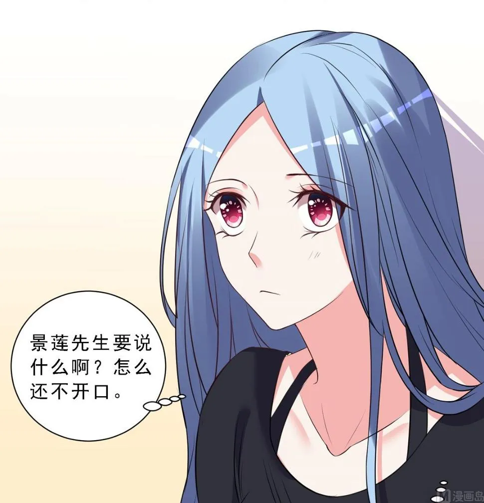 第303话 第3页