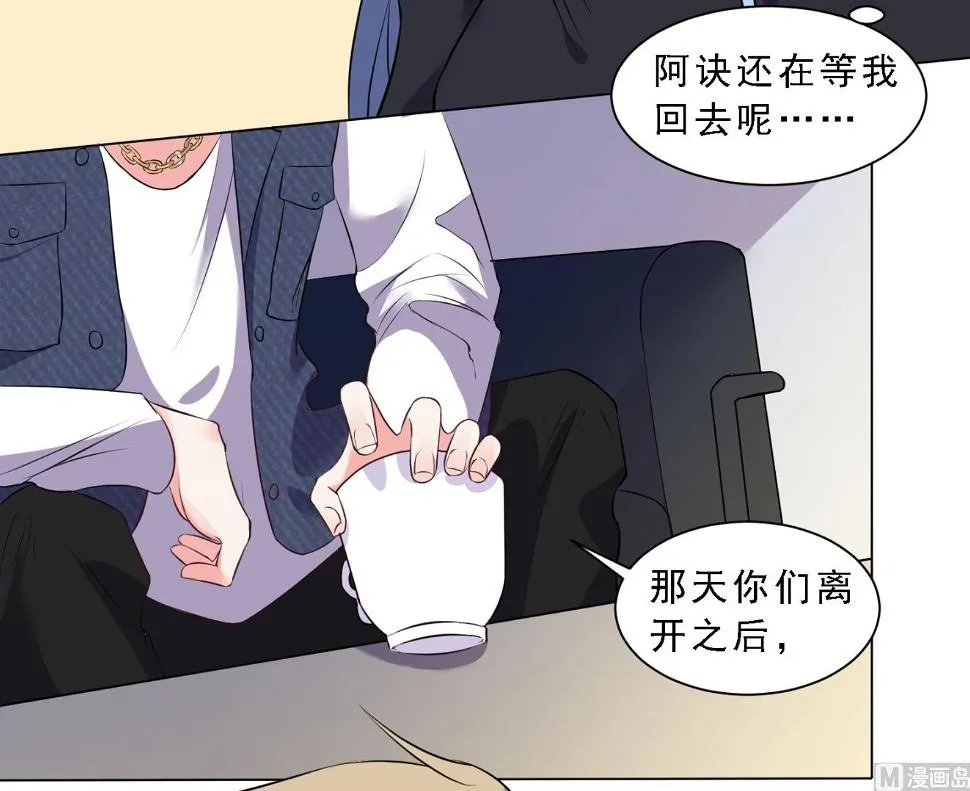 第303话 第4页