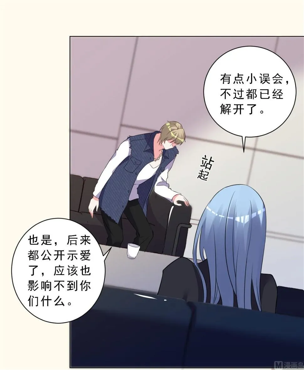第303话 第6页