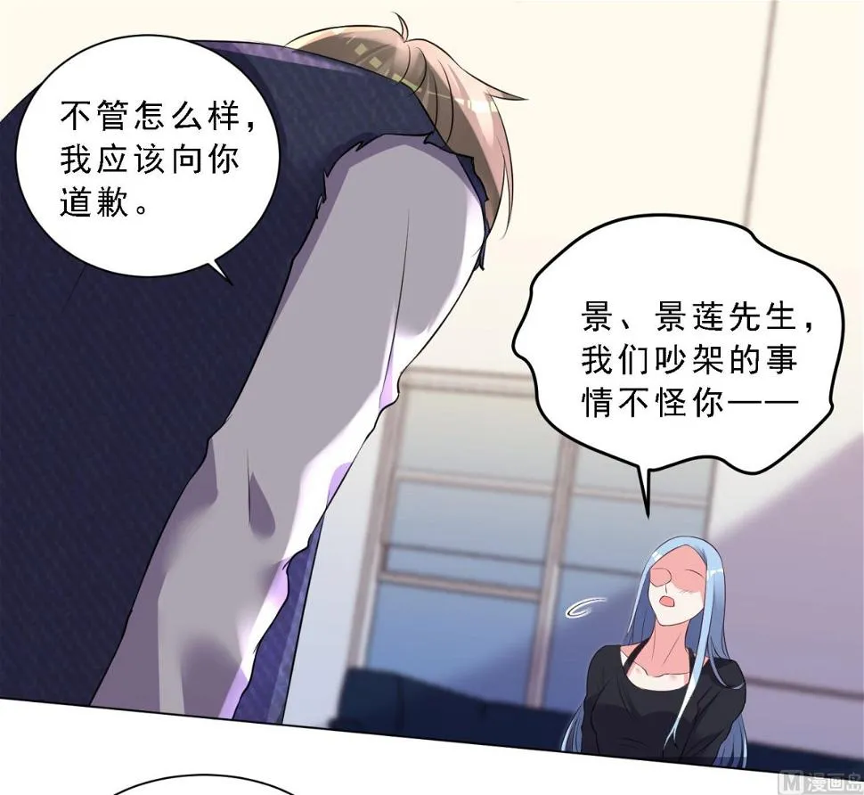 第303话 第7页