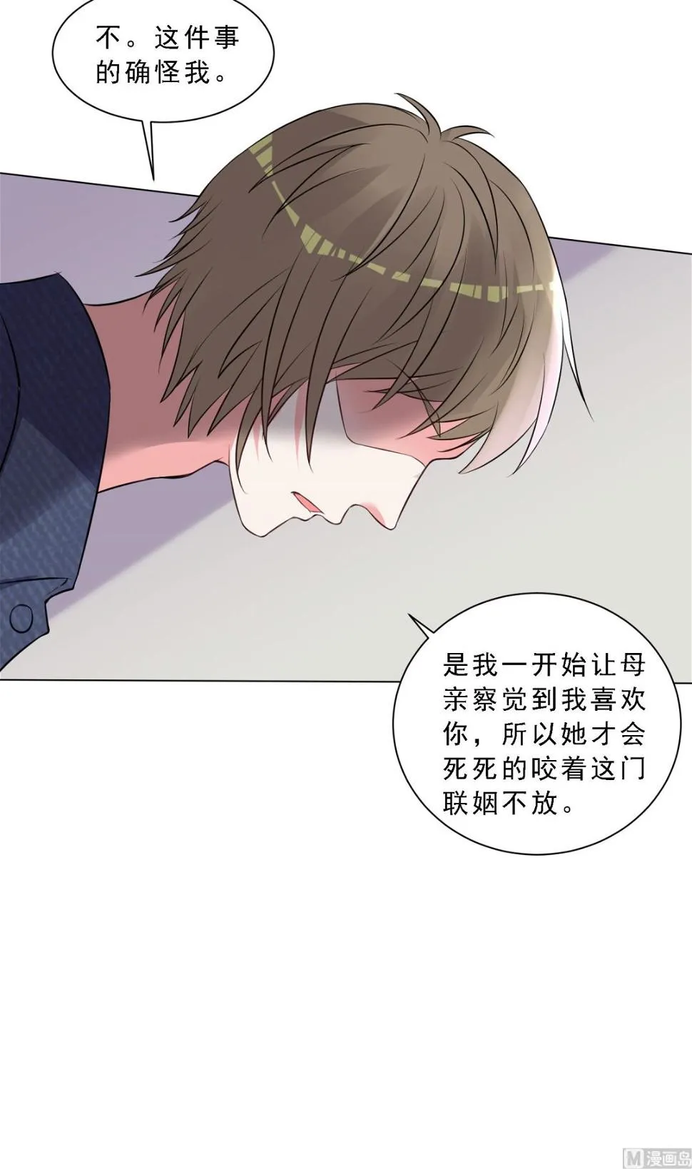 第303话 第8页