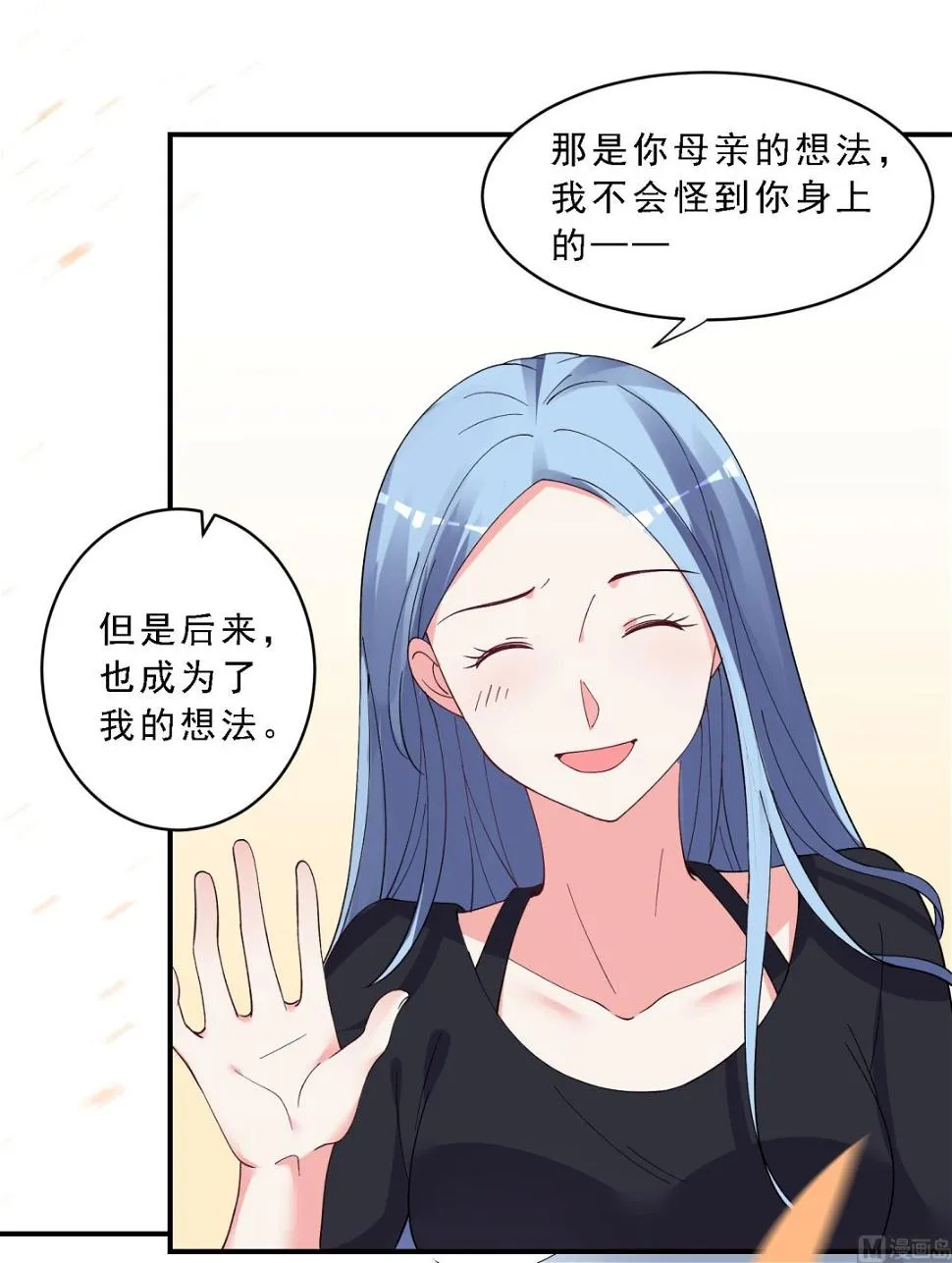 第303话 第9页