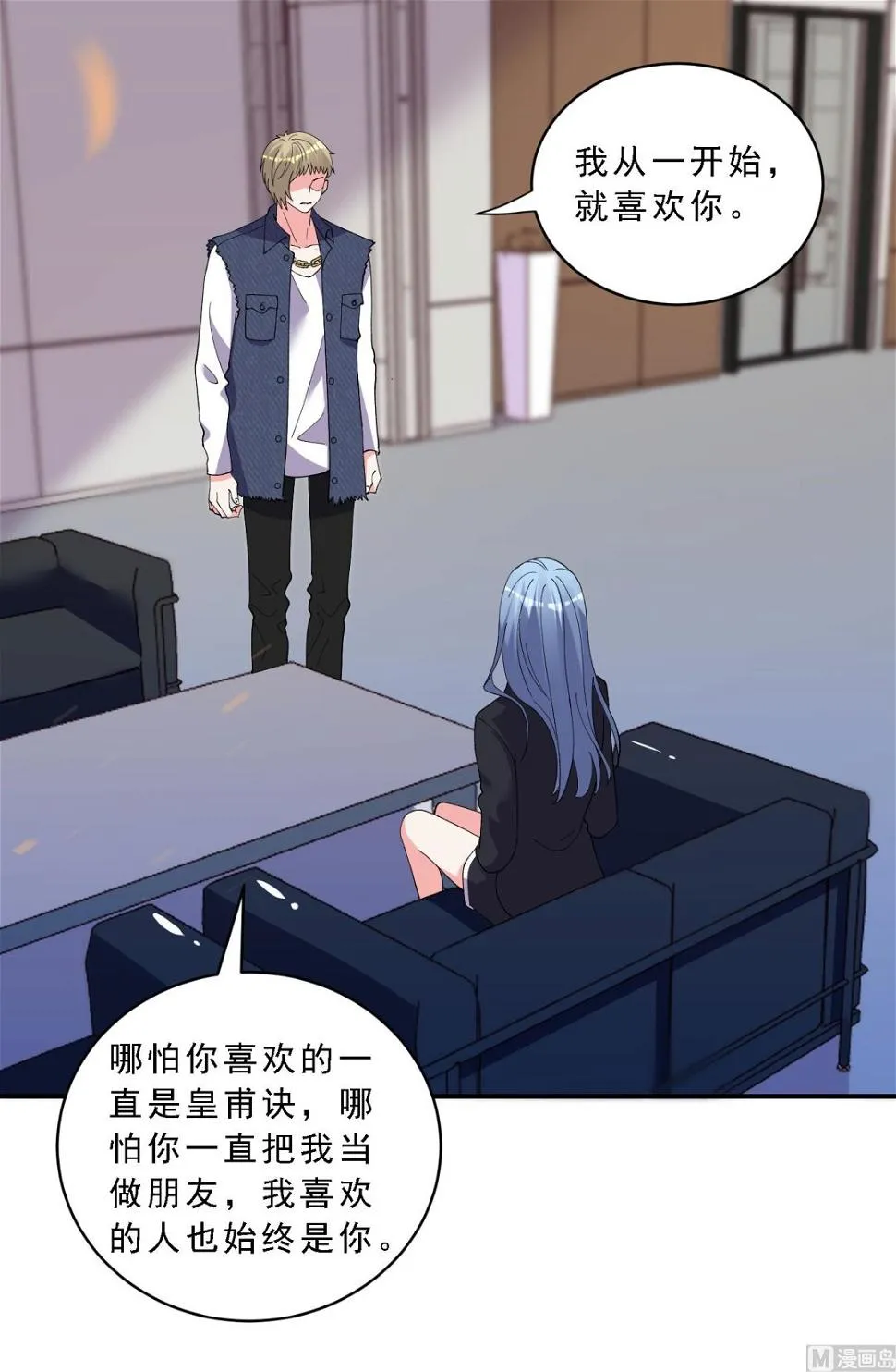 第303话 第11页